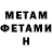 АМФЕТАМИН VHQ Pauss Pauss