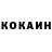 Героин хмурый Nikolay Kisunov