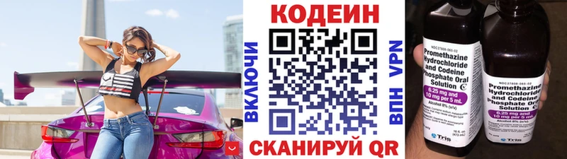 где найти наркотики  Бодайбо  hydra ONION  Кодеин Purple Drank 