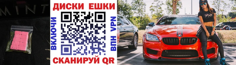МЕГА как войти  Бодайбо  ЭКСТАЗИ 99%  что такое  