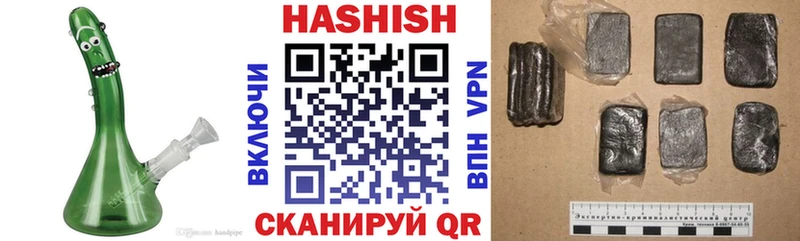ГАШИШ хэш Бодайбо