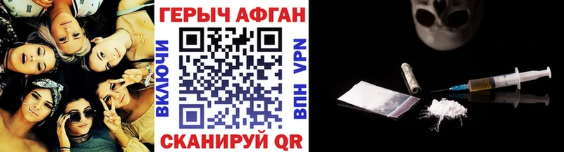 ссылка на мегу зеркало  Бодайбо  Героин герыч 