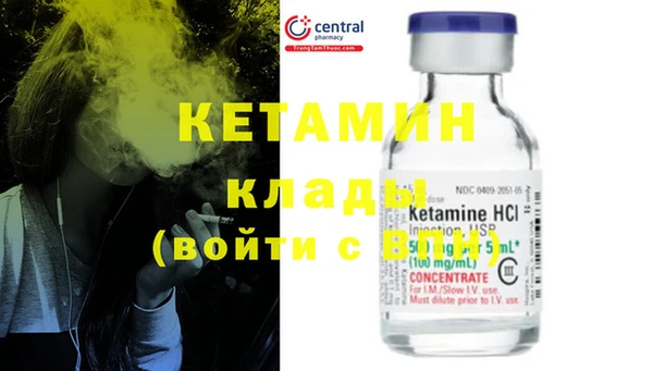мяу мяу кристалл Алзамай