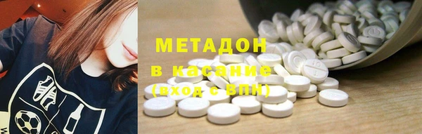 мяу мяу кристалл Алзамай
