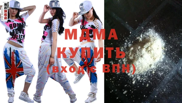 кокаин премиум Алексин