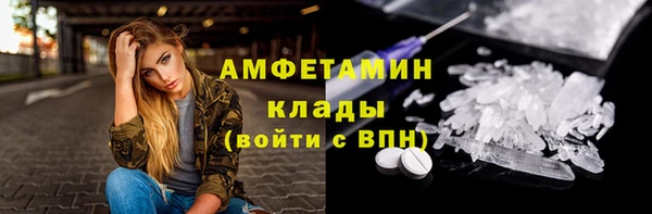 кокаин премиум Алексин