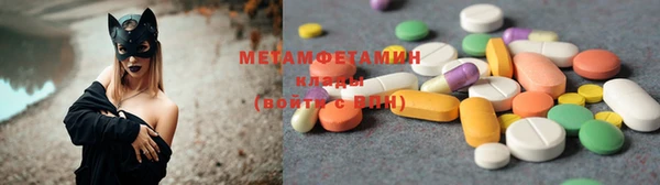 мяу мяу кристалл Алзамай