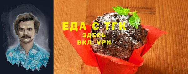 кокаин премиум Алексин
