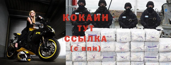 кокаин премиум Алексин