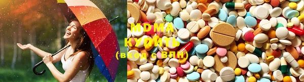 мяу мяу кристалл Алзамай
