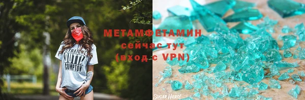мяу мяу кристалл Алзамай
