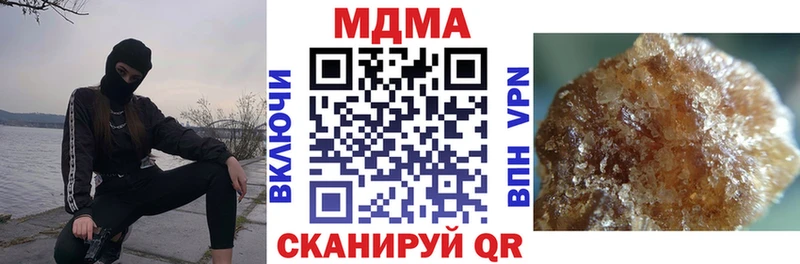 MDMA кристаллы  Бодайбо 