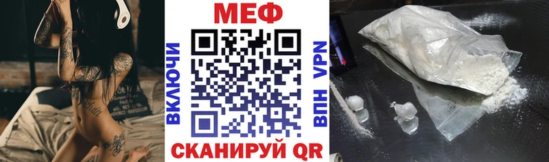 МЯУ-МЯУ мяу мяу  omg ССЫЛКА  Бодайбо  где продают наркотики 