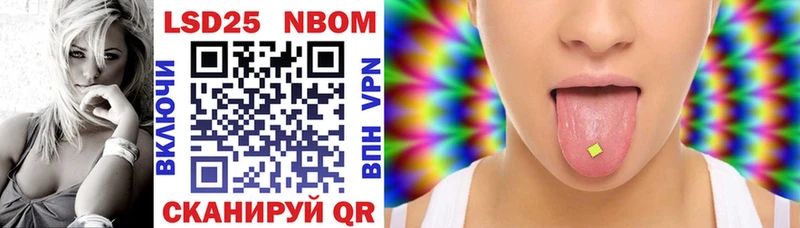 Марки 25I-NBOMe 1500мкг  как найти наркотики  Бодайбо 