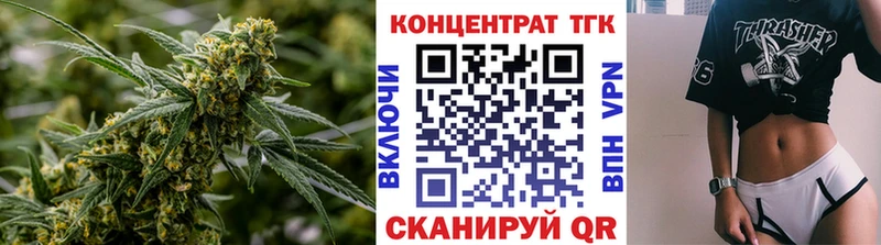 ТГК вейп  Бодайбо 